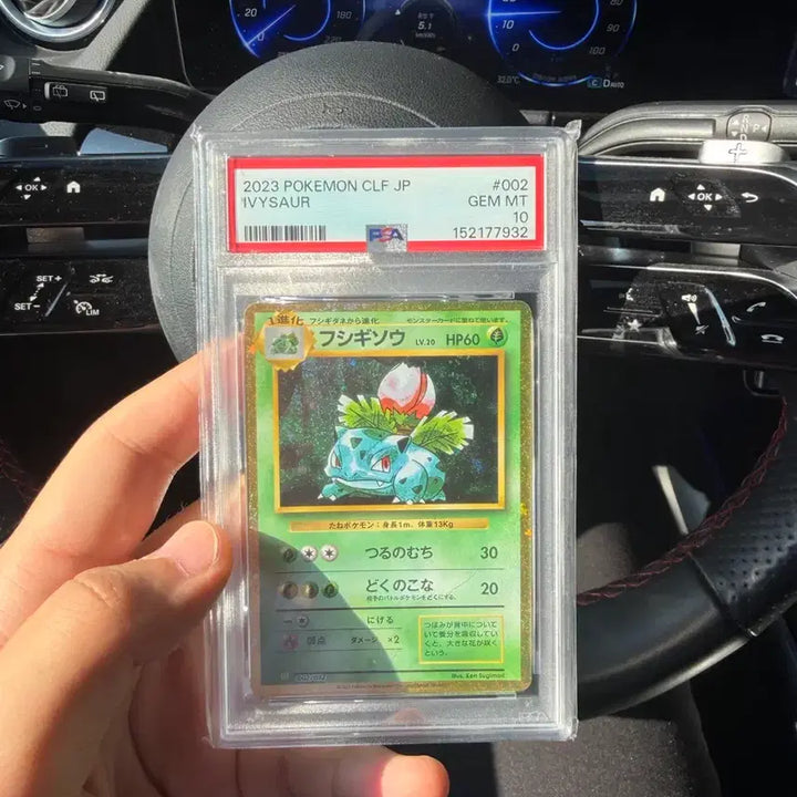 [BUNJANG] Gyarados Promo PSA 10 30th Anniversary / 잉어킹 신지칸다 psa10