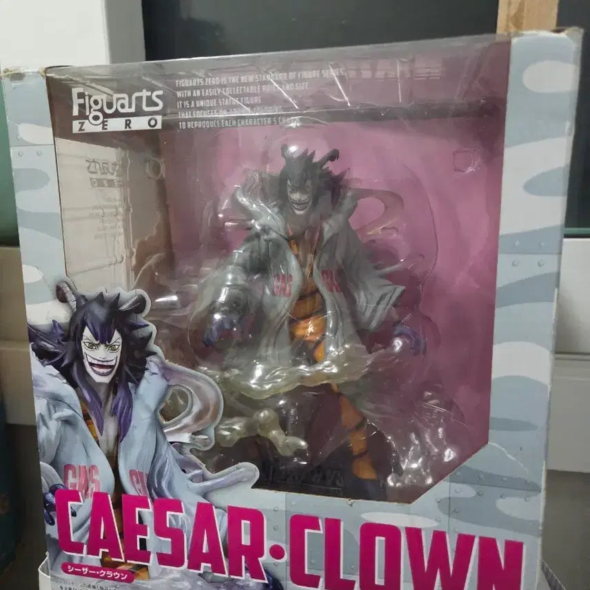 [BUNJANG] ArtsZero Caesar Clown Figure / 아츠제로 시저크라운
