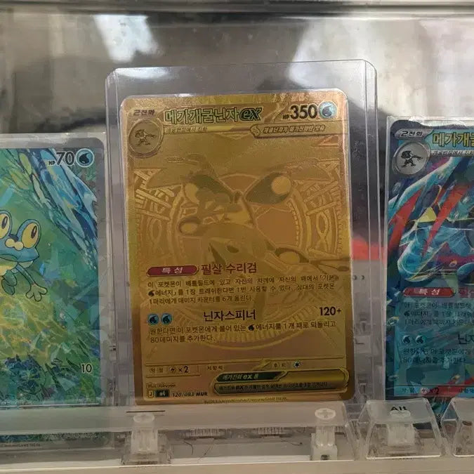 [BUNJANG] Mega Charizard EX MUR Trading Card / 메가개굴닌자 EX MUR 포켓몬카드