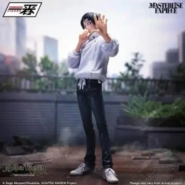 [BUNJANG] Yuta Ichiban Sho G Prize Sealed / 택포14.5) 유타 G상 이치방쇼 미개봉
