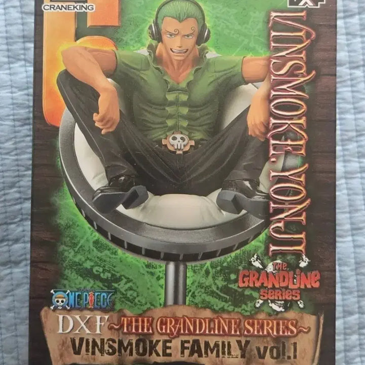 [BUNJANG] Banpresto One Piece DXF Grandline Vinsmoke Vol.1 Yonji Figure / 원피스 DXF GRANDLINE 빈스모크 VOL.1 욘디 피규어(택배비 포함)