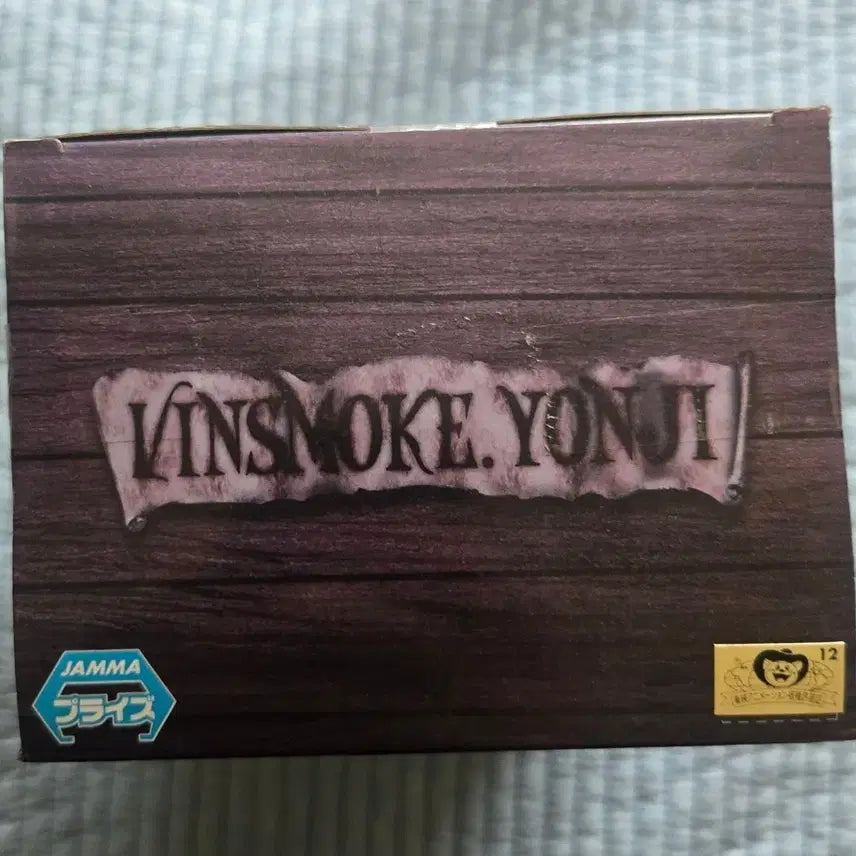 [BUNJANG] Banpresto One Piece DXF Grandline Vinsmoke Vol.1 Yonji Figure / 원피스 DXF GRANDLINE 빈스모크 VOL.1 욘디 피규어(택배비 포함)
