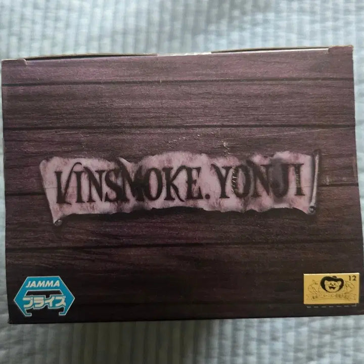 [BUNJANG] Banpresto One Piece DXF Grandline Vinsmoke Vol.1 Yonji Figure / 원피스 DXF GRANDLINE 빈스모크 VOL.1 욘디 피규어(택배비 포함)