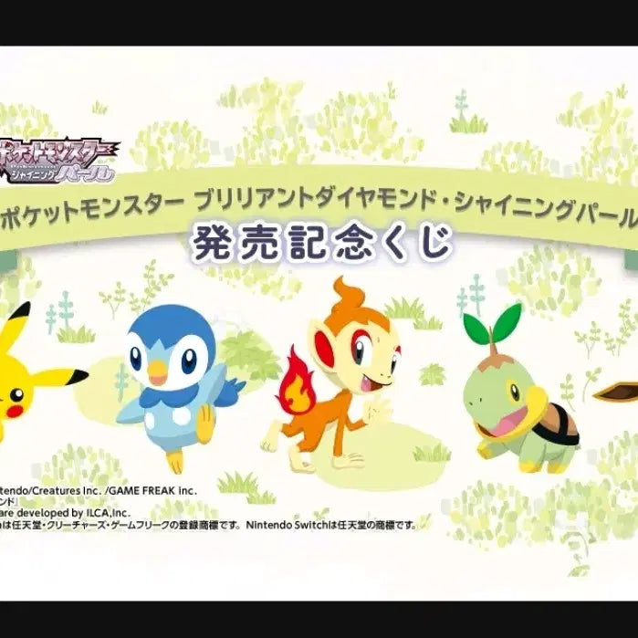 [BUNJANG] Pokemon Ichiban Kuji H Prize Glass Set / 포켓몬 쿠지/제일복권 H상 글라스3개 세트 (택포3.5)