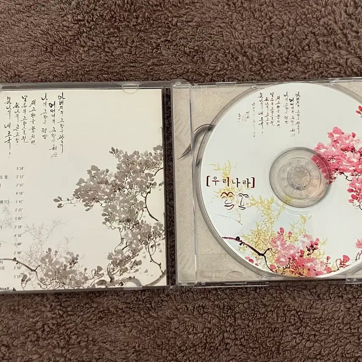 [BUNJANG] Noraepae 1st Album &