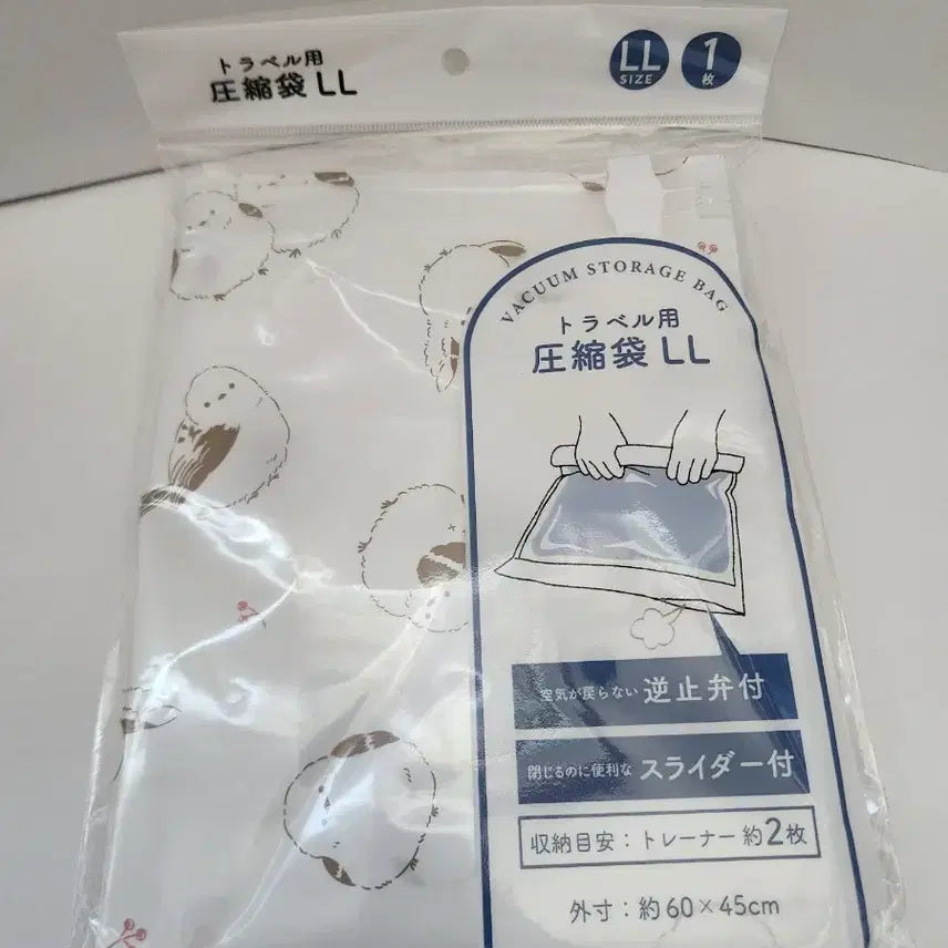 [BUNJANG] Japanese White-headed Shimai Naganaga Character Goods Set (Zipper Pouch, Non-woven Bag, Compression Pack) / 일본 흰머리 오목눈이 (시마에나가) 캐릭터 굿즈 세트