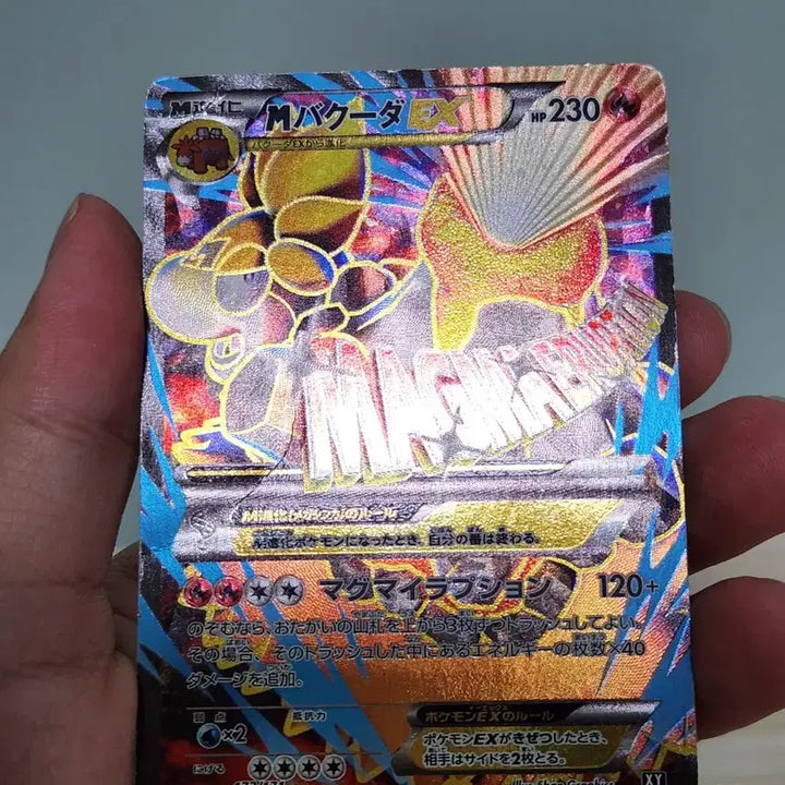 [BUNJANG] Pokemon Card Japanese Edition M Porygon-Z EX SR / 포켓몬카드 일본판 M폭타EX SR