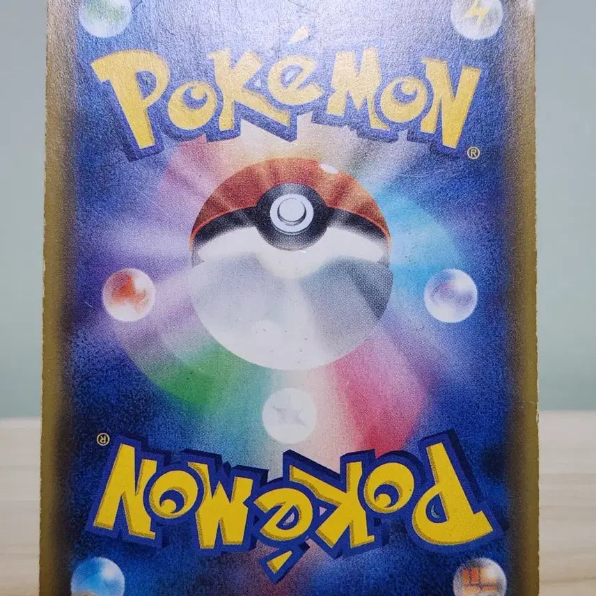 [BUNJANG] Pokemon Card Japanese Edition M Porygon-Z EX SR / 포켓몬카드 일본판 M폭타EX SR
