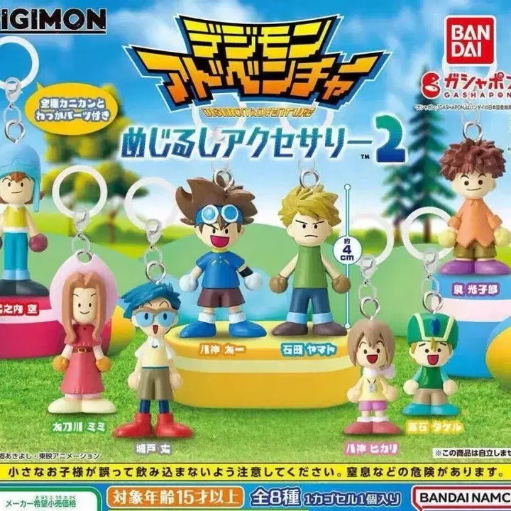 [BUNJANG] Digimon Adventure Mezushi Figure Keychain Gacha - Takeru Takaishi / 디지몬 어드벤처 메지루시 피규어 키링 가챠_리키