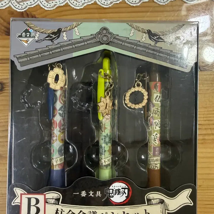 [BUNJANG] Demon Slayer: Kimetsu no Yaiba Churage Meeting Ichiban Kuji B Prize Ballpoint Pen / 귀멸의 칼날 주합회의 제일복권 이치방쿠지 B상 볼펜