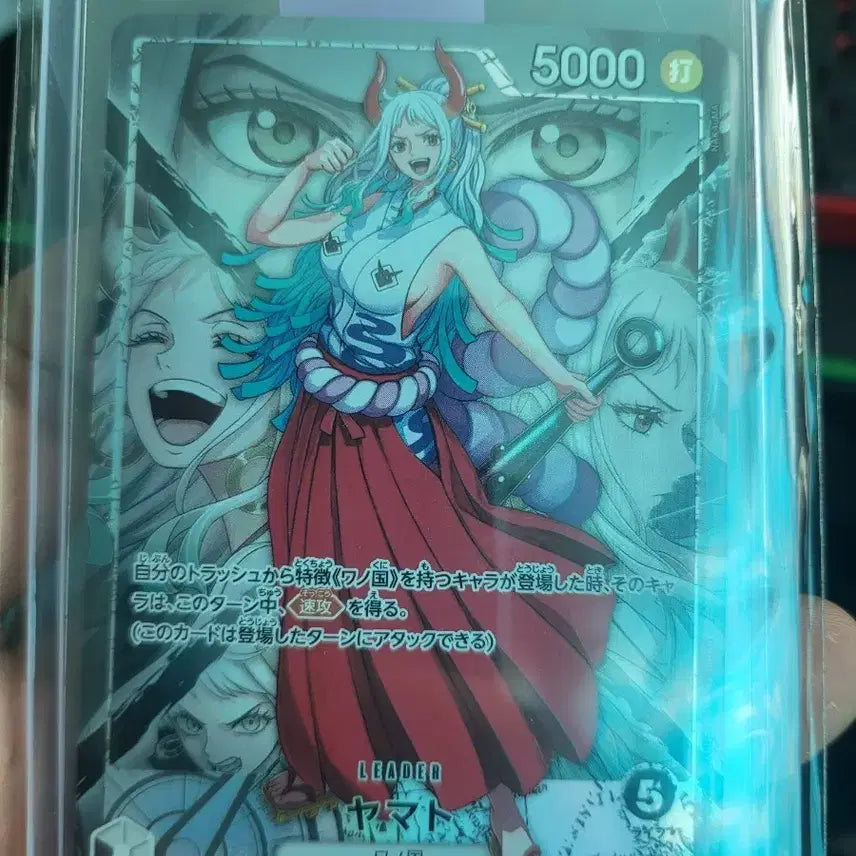 [BUNJANG] One Piece Card Yamato Leader Rare POB / 원피스 카드 야마토 리더 레어 특전