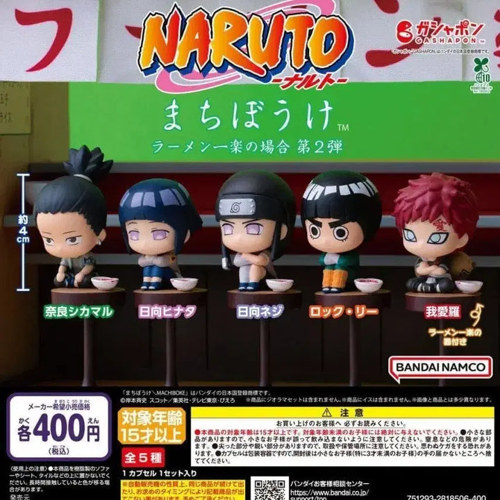 [BUNJANG] Naruto Ramen Machiboke Vol. 2 Shikamaru Figure / 나루토 라멘 마치보케 2탄 가챠 일락 라멘_시카마루