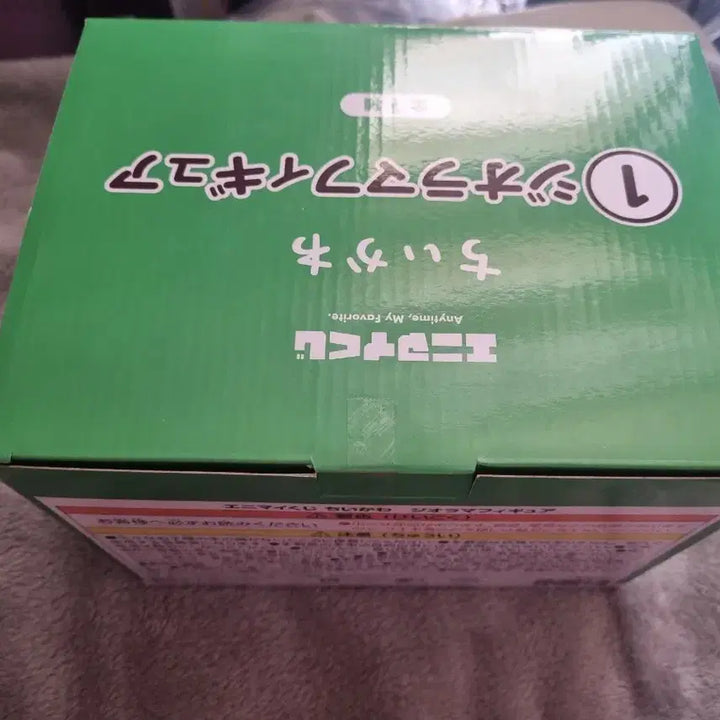 [BUNJANG] Chiikawa Animai Summer Lottery Diorama Figure / 치이카와 애니마이 여름쿠지 디오라마 피규어