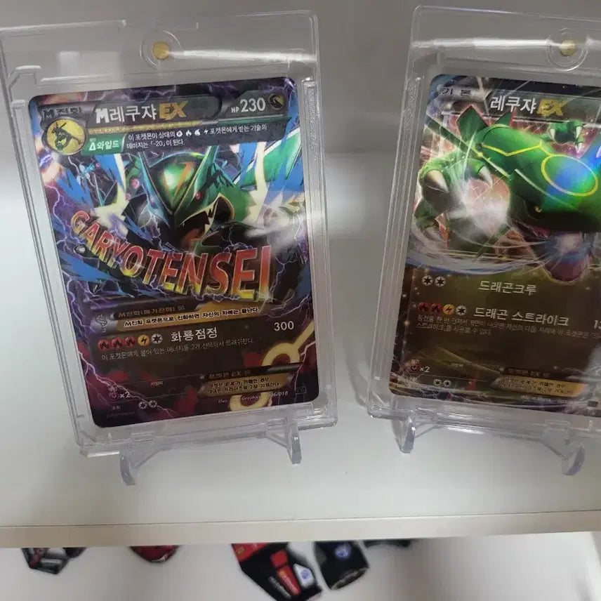 [BUNJANG] Rayquaza EX M Rayquaza EX Bundle Set / 급급처))))레쿠쟈 EX M레쿠쟈 ex 일괄 판매