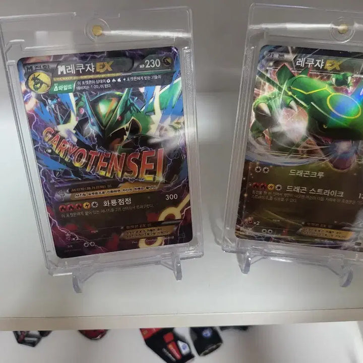 [BUNJANG] Rayquaza EX M Rayquaza EX Bundle Set / 급급처))))레쿠쟈 EX M레쿠쟈 ex 일괄 판매