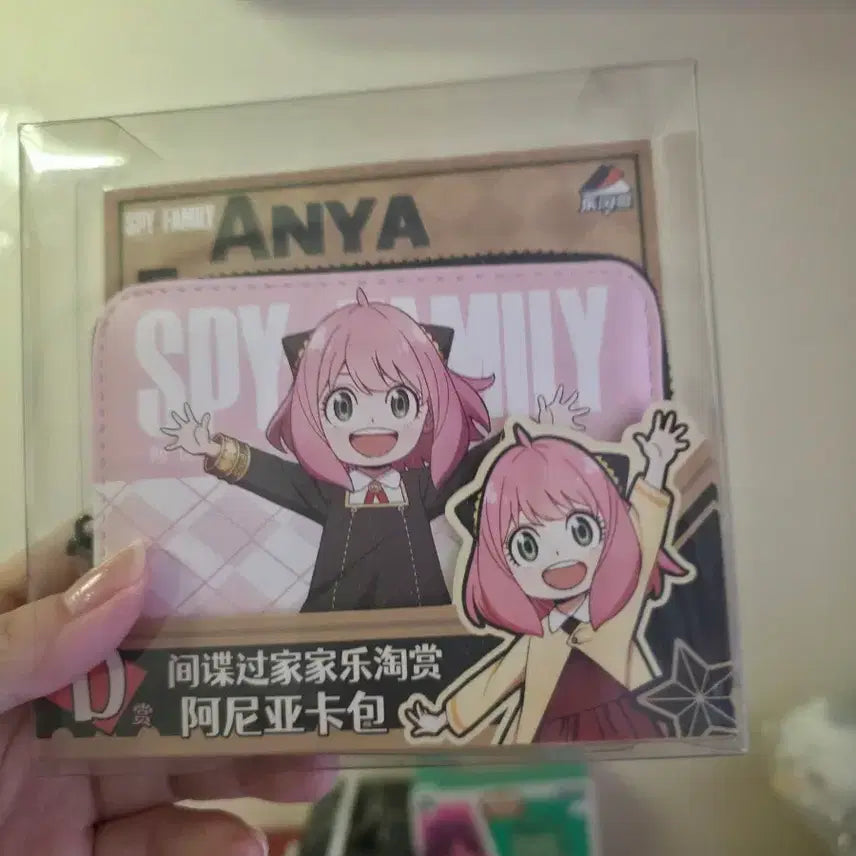 [BUNJANG] Spy x Family Ichiban Kuji D Prize Anya Card Wallet / 스파이 패밀리 쿠지/제일복권 D상 아냐  카드 지갑 (택포1.5)