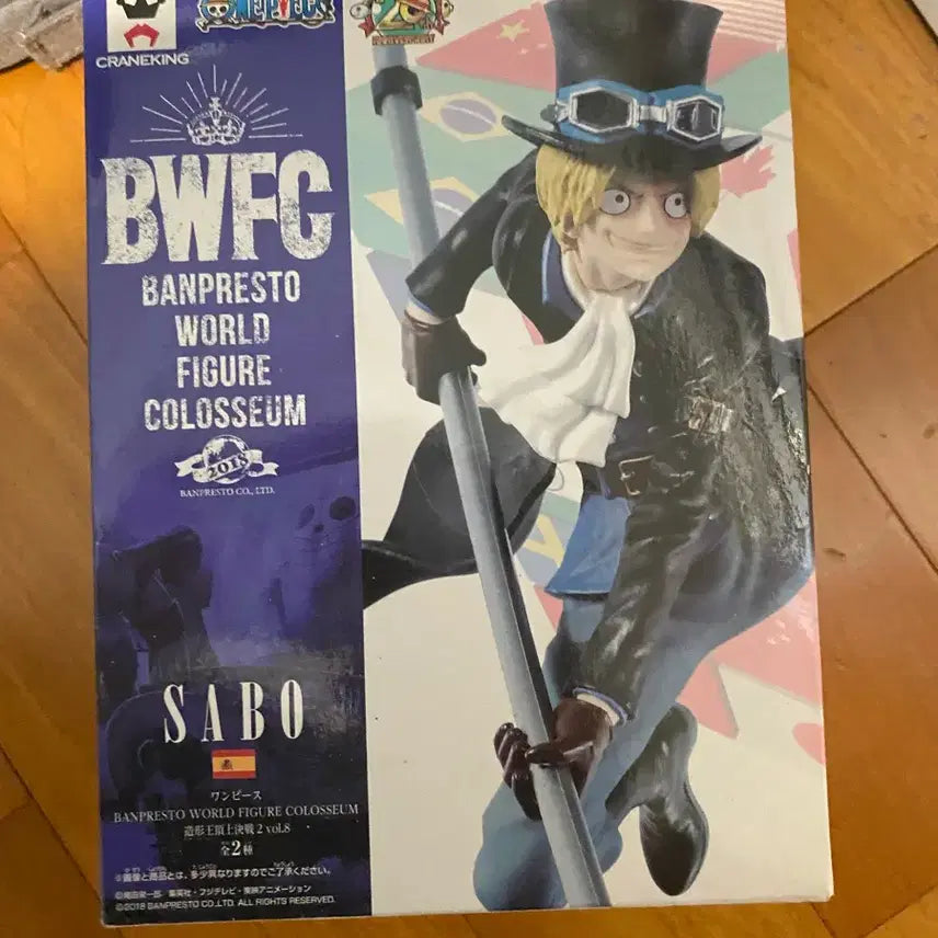 [BUNJANG] One Piece Sabo Figure / [급처분] 원피스 사보 피규어입니다.
