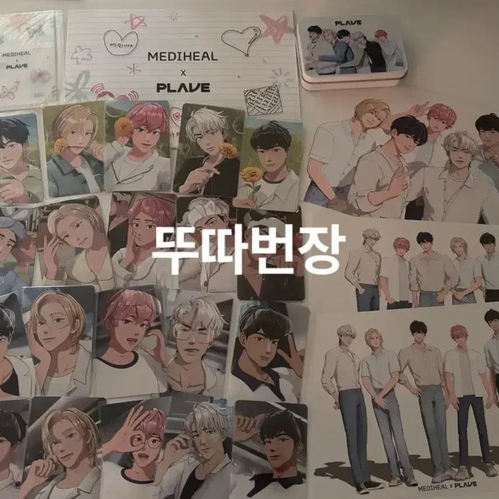 [BUNJANG] PLAVE x Mediheal Photocard Set (Goggle/Glasses) / 플레이브 메디힐 팝업 2차 포카 메리골드 5종, 3차 헤어밴드 5종, 고글 안경포카 포토카드 10종, 아크릴스탠드