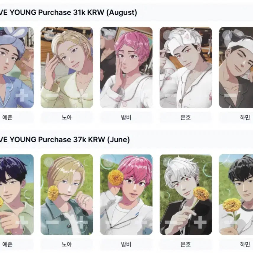 [BUNJANG] PLAVE x Mediheal Photocard Set (Goggle/Glasses) / 플레이브 메디힐 팝업 2차 메리골드 5종, 3차 헤어밴드 5종, 고글 안경포카 포토카드 10종 + 아크릴스탠드, 팩과 입장권, 팩 상자, 리미티드에션 콜라보 채움패드 페이스 패드