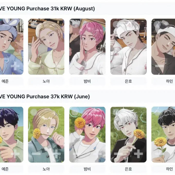 [BUNJANG] PLAVE x Mediheal Photocard Set (Goggle/Glasses) / 플레이브 메디힐 팝업 2차 포카 메리골드 5종, 3차 헤어밴드 5종, 고글 안경포카 포토카드 10종, 아크릴스탠드