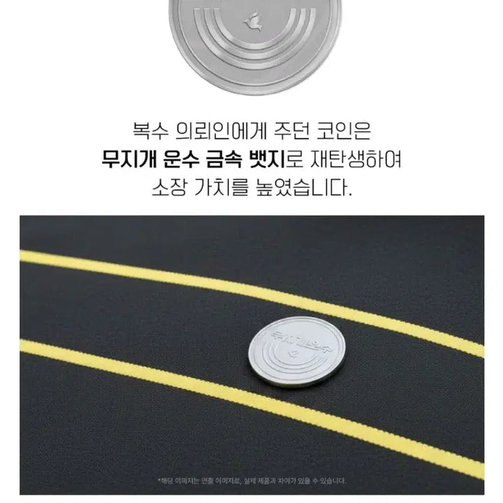 [BUNJANG] Mobum Taxi Goods / 와디즈(모범택시 굿즈)팝니다