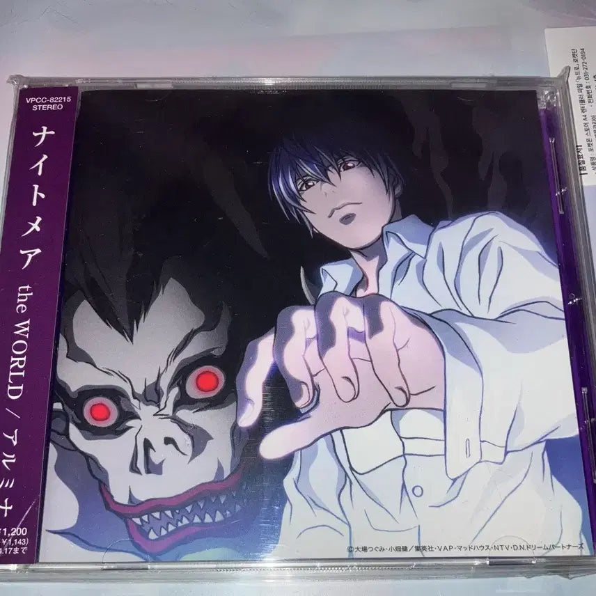 [BUNJANG] Death Note Original Soundtrack CD / 데스노트 CD