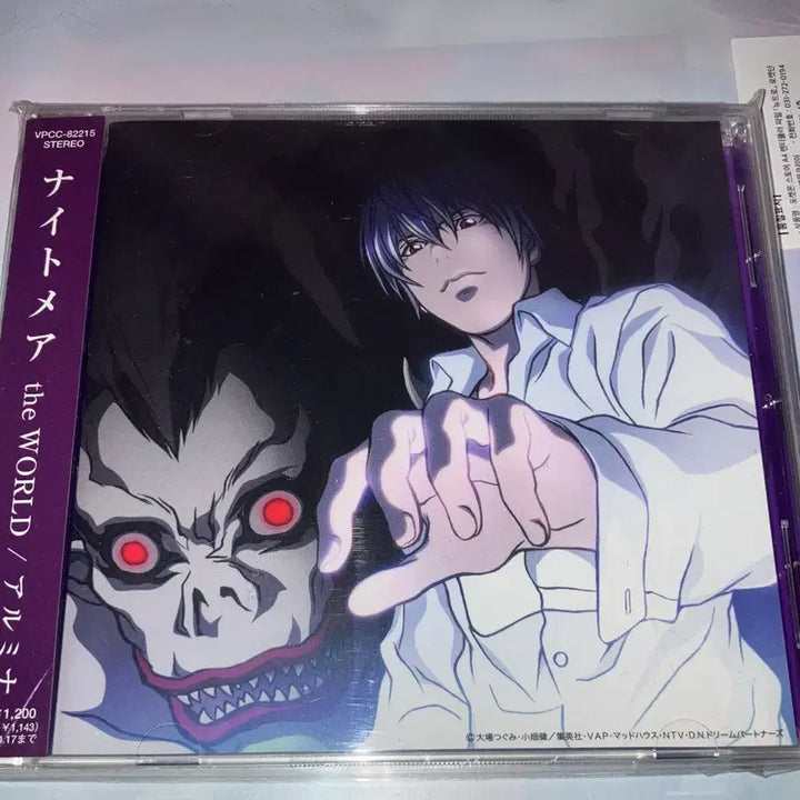 [BUNJANG] Death Note Original Soundtrack CD / 데스노트 CD