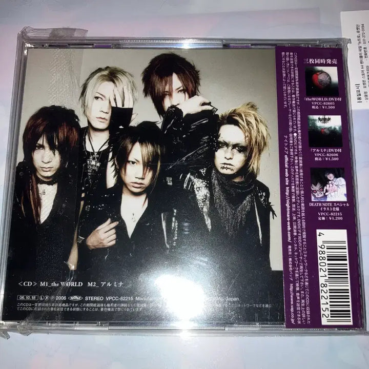 [BUNJANG] Death Note Original Soundtrack CD / 데스노트 CD