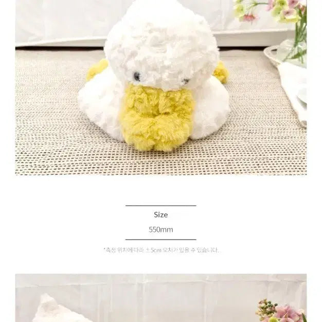 [BUNJANG] Jjang Arcade Genuine Baby Duck 55cm Plush Doll (New) / 짱오락실 정품 아장오리 55cm 인형(새상품)