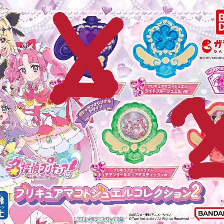 [BUNJANG] Pretty Cure Makoto Jewel Collection 2 Gacha Figure / 마코토 쥬얼 콜렉션2 프리큐어 가챠 명탐정 프리큐어!