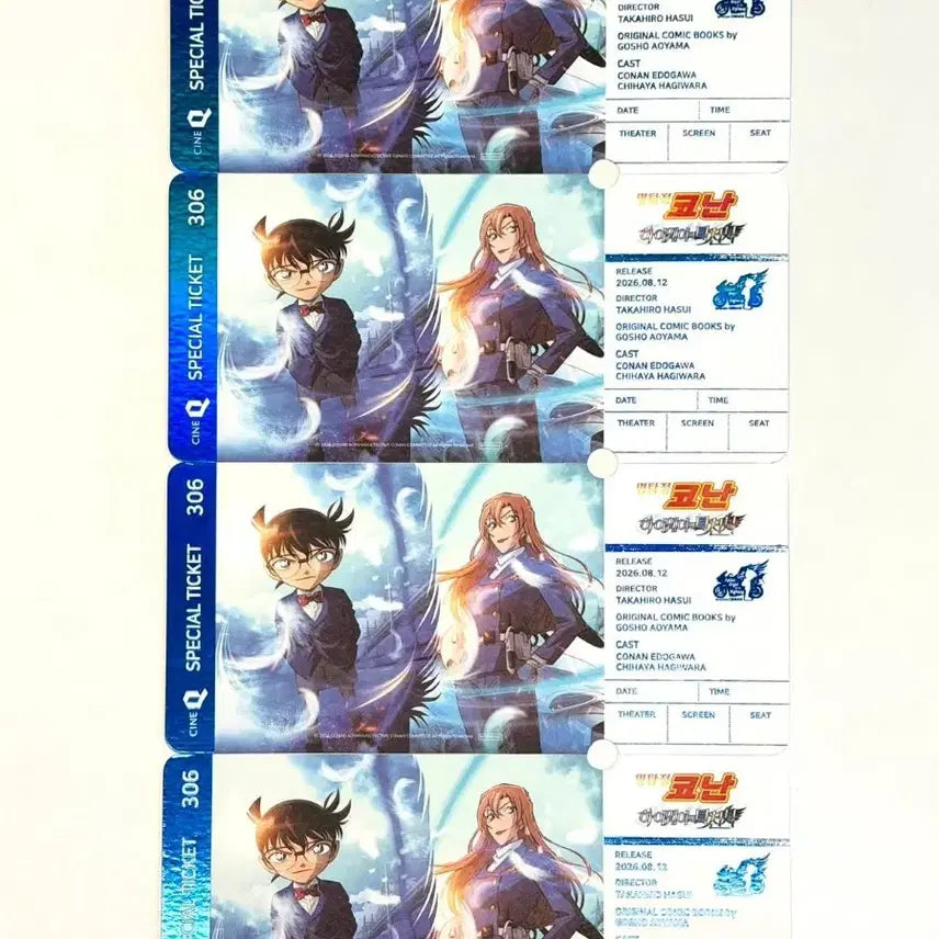 [BUNJANG] Detective Conan: The Million-dollar Countdown Special Ticket Set / 2종 1세트) 명탐정 코난 하이웨이의 타천사 스페셜티켓 씨네큐 특전 굿즈
