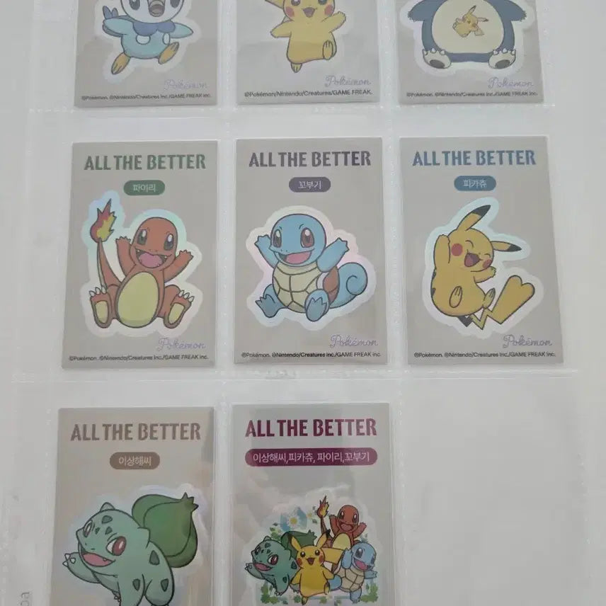[BUNJANG] All The Better Pokémon Stickers Set of 8 / 올더베러 포켓몬 스티커 8종 전종 팝니다
