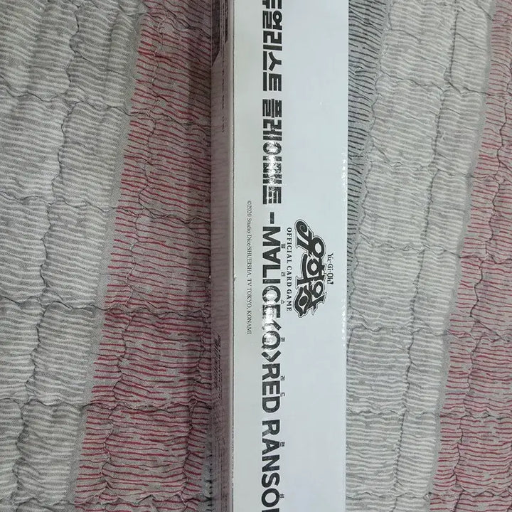 [BUNJANG] Yu-Gi-Oh! Malice Queen Red Ransom Playmat (Sealed) / 플레이매트 맬리스 퀸 레드 랜섬(유희왕)