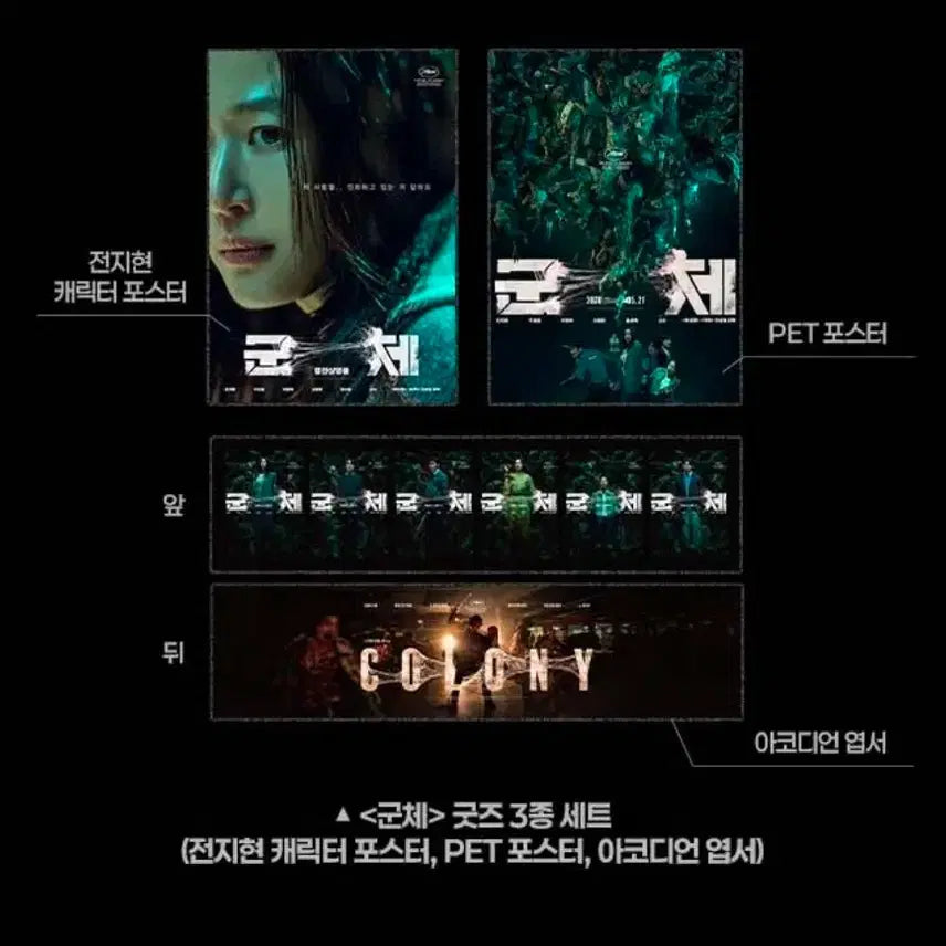 [BUNJANG] Movie &