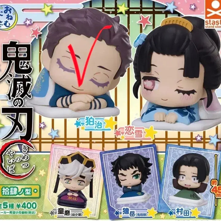 [BUNJANG] Demon Slayer: Kimetsu no Yaiba Onemutan Hakuji Sealed / 미개봉)귀멸의 칼날 오네무탄 하쿠지