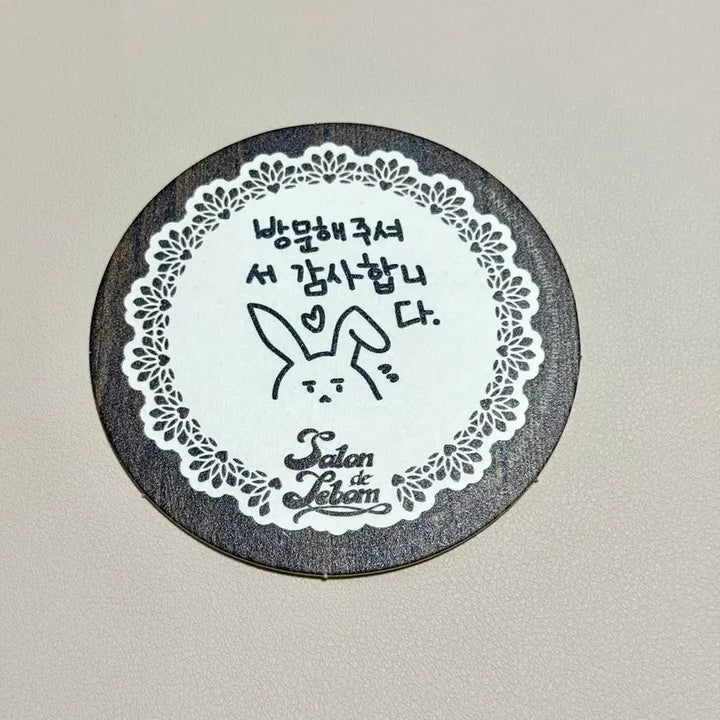 [BUNJANG] Salon de Bon Kwon Hee Seo Coaster / 살롱드르봉 대만 레봄 뿌리없는나무 뿌없나 특전 코스터 권희서 양도