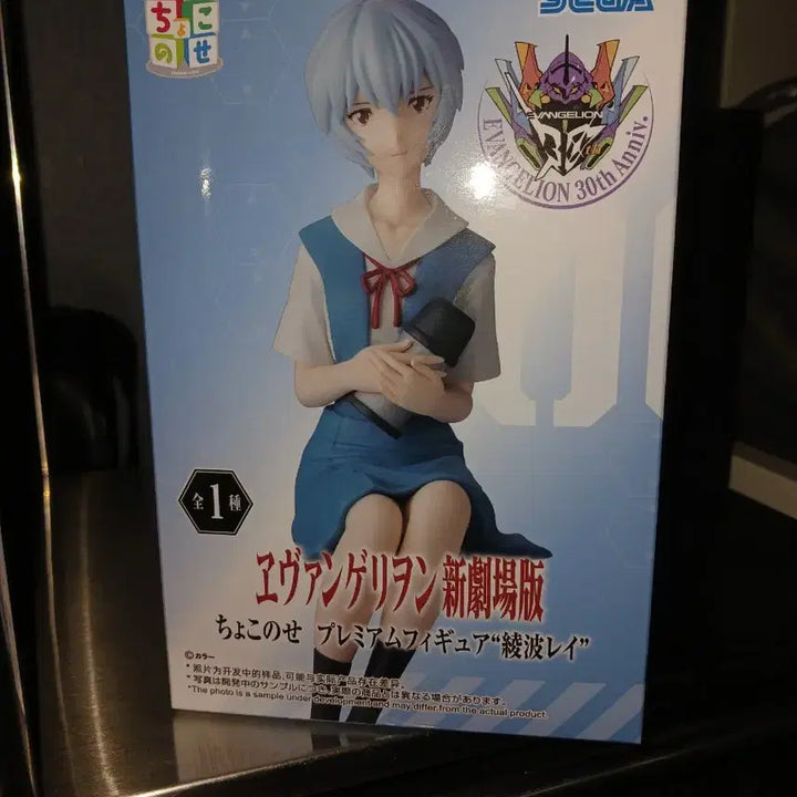 [BUNJANG] Sega Evangelion New Theatrical Edition Chokonose Noodles Stopper Figure / 세가 에반게리온 신극장판 초코노세 누들스토퍼 피규어