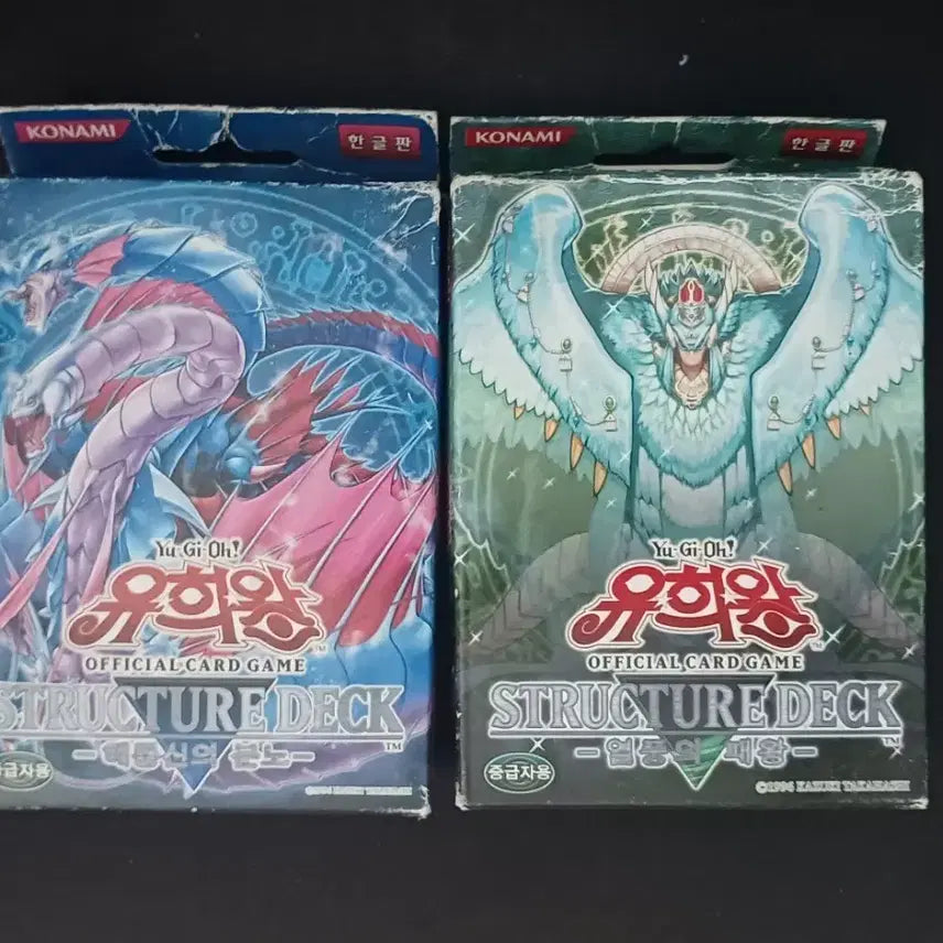 [BUNJANG] Yu-Gi-Oh! Ancient Structure Deck Set - Raging Sea Dragon&