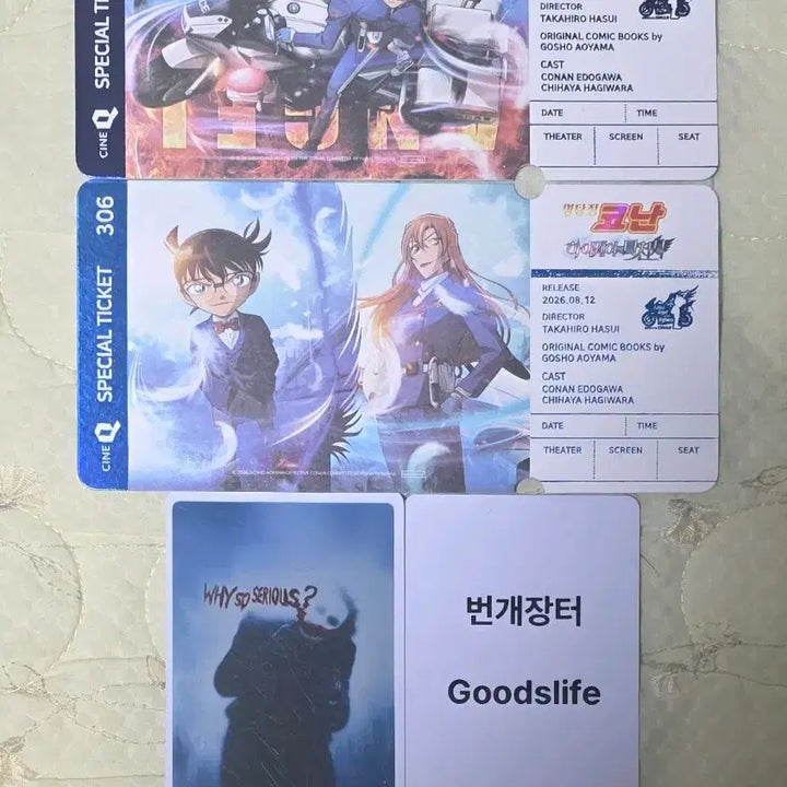 [BUNJANG] Detective Conan Specialty Ticket Stickers Bundle Set / 2개 세트) 명탐정 코난 스페셜티켓 스티 하이웨이의 타천사 굿즈 특전