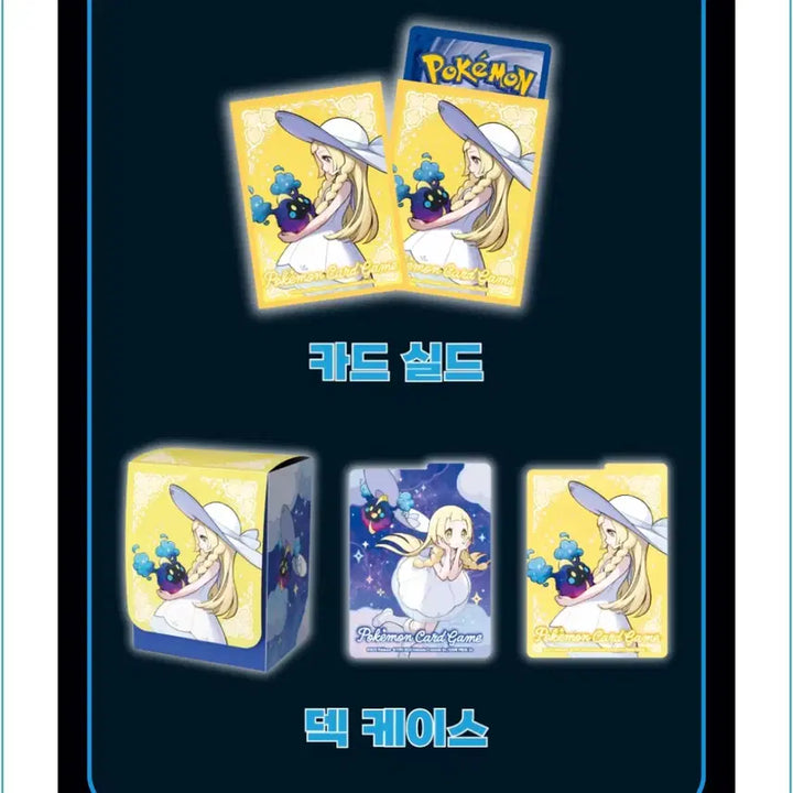 [BUNJANG] Pokemon Card Mega Brave Card Shop Set / 포켓몬 카드 박스 메가 브레이브 카드샵 세트 새상품 미개봉