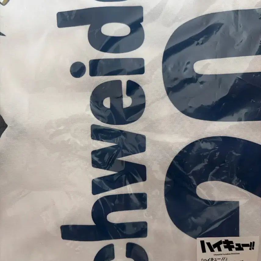 [BUNJANG] Haikyu!! Kageyama Tobio Adidas Uniform XL / 하이큐 카게야마 애들러스 유니폼 XL