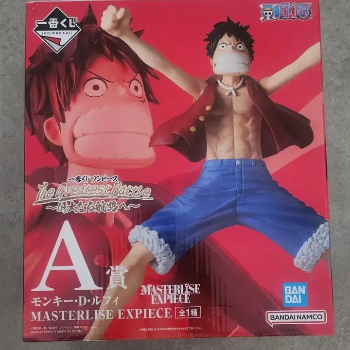 [BUNJANG] One Piece Master Stars Piece Luffy Figure A Prize / 원피스 마스터라이즈 루피 피규어 A상
