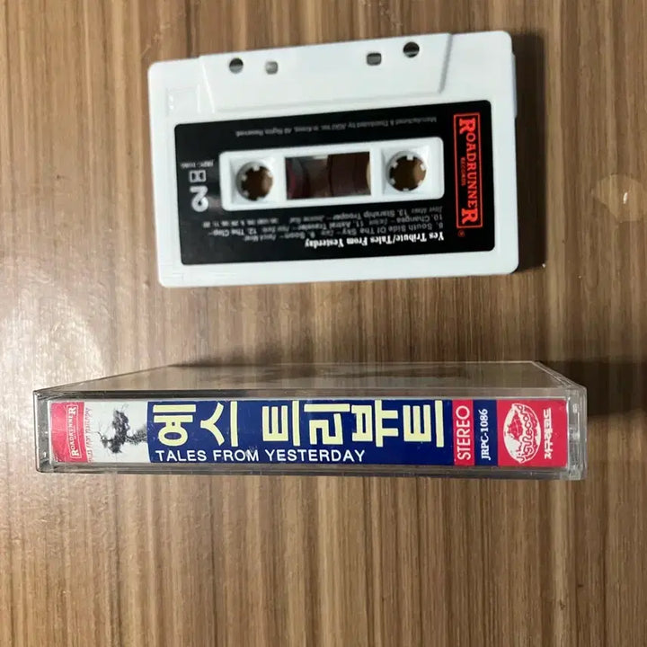 [BUNJANG] Various Artists Tribute To Yes - Tales From Yesterday Cassette Tape / Tribute To Yes(예스 트리뷰트) - Tales From Yesterday [카세트 테이프]
