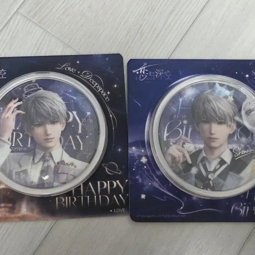 [BUNJANG] Love Dive Sim Seong-hoon Birthday Can Badge / 럽딥 심성훈 생일 캔뱃지 러브앤딥스페이스