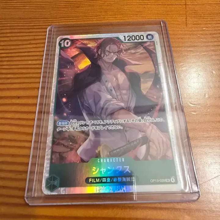[BUNJANG] One Piece OP13 SR Card / 원피스 op13 SR 카드 장당 3000 팝니다