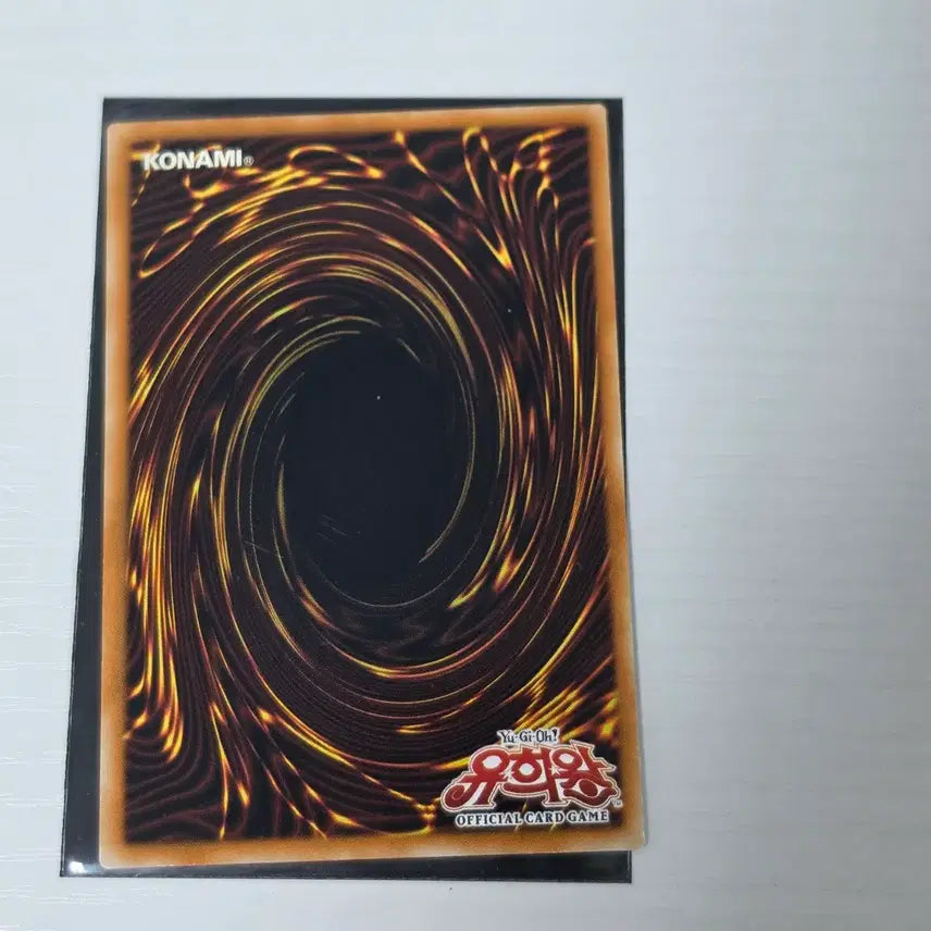 [BUNJANG] Yu-Gi-Oh! Power Tool Dragon 1st Edition Ultimate Rare / 유희왕 파워툴 드래곤 1st Edition 얼티