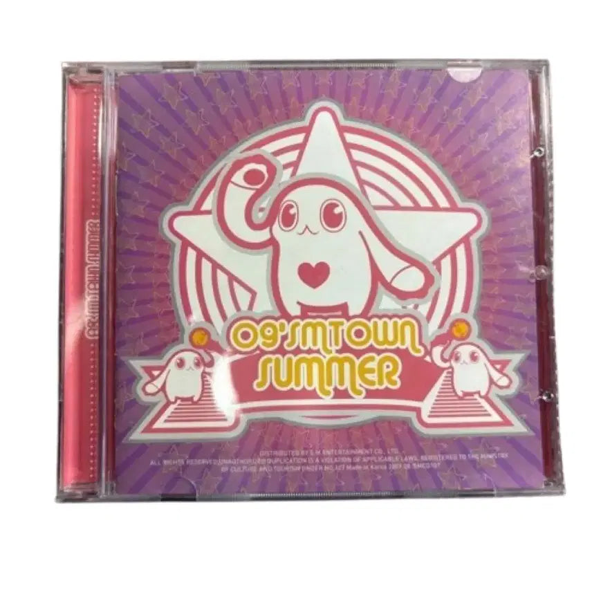 [BUNJANG] SMTOWN 2007 Compilation Album CD / SMTOWN 2007 앨범 시디 CD 에스엠타운 슈퍼주니어 동방신기