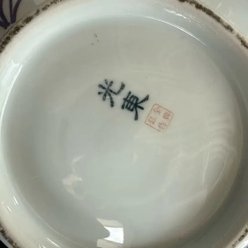 [BUNJANG] Antique Ceramic Vase with Floral Butterfly Motif / 고가구 꽃나비 문양 도자기 병