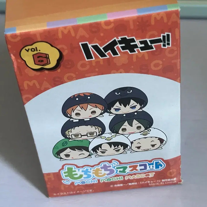 [BUNJANG] Haikyuu!! Hinata Shoyo Mochi Mochi Mascot Vol. 6 / 히나타 모찌모찌 마스코트 6탄