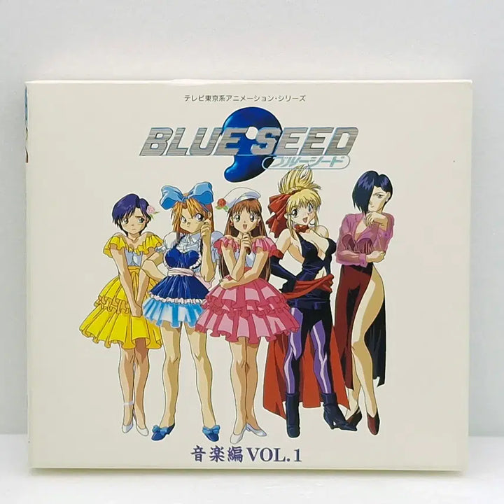 [BUNJANG] Blue Seed Music Vol. 1 Soundtrack / OST 블루시드 음악편 VOL.1(ETC1058)